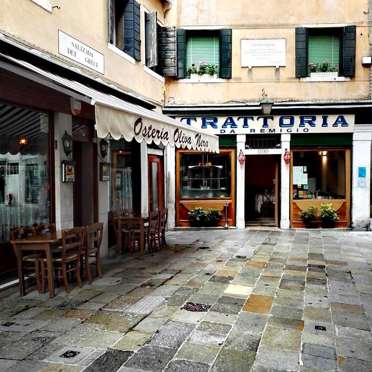 Ca Dei Greci Appartamento *